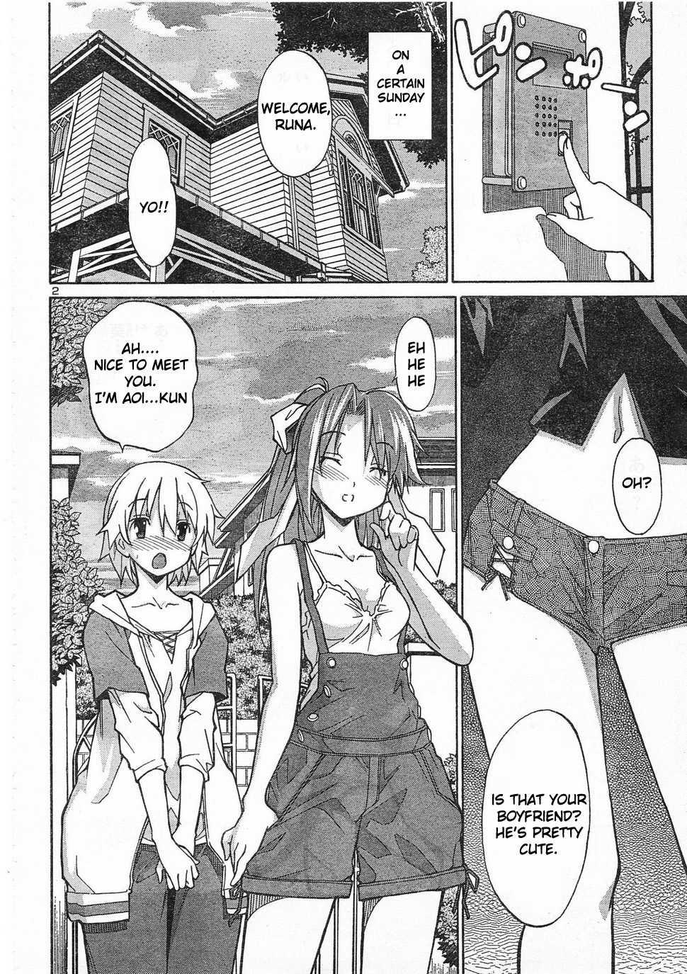 Aki-sora [ecchi] Chapter 2000 Page 40